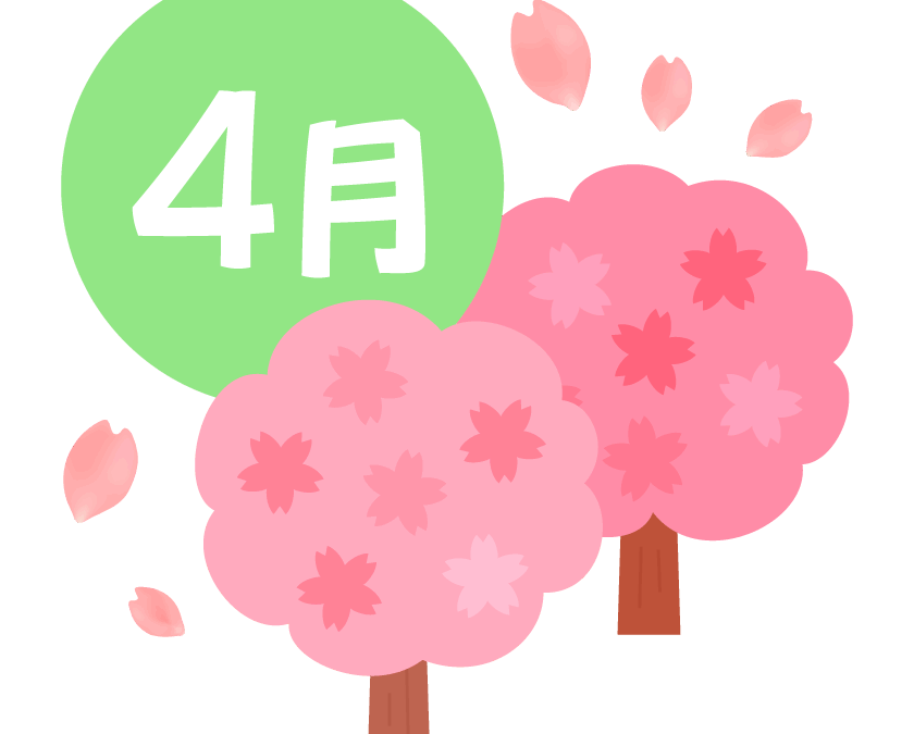 4月土曜日イベント　くにみの森公園🍕・いちご摘み🍓