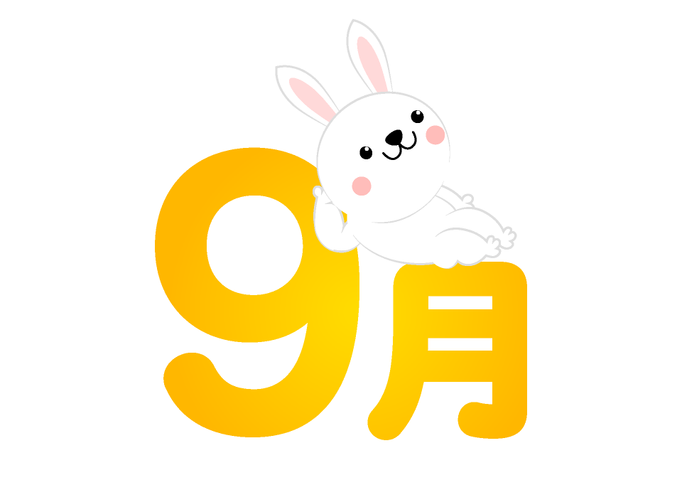 9月土曜日イベント　ぶどう狩り🍇・プレーパーク🫧・お好み焼き🥣・CCパーク🧗🏻‍♀️