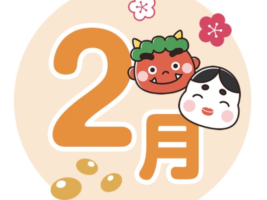 R8.2月土曜日イベント　手巻き寿司🍣・チョコパイ作り🍫・お好み焼き🍳・科学館🧪