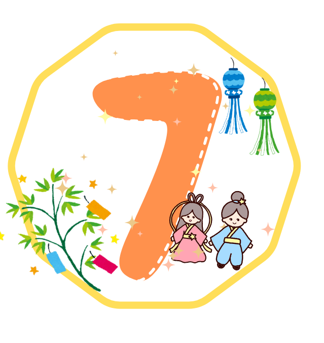 R8.7月イベント🎐