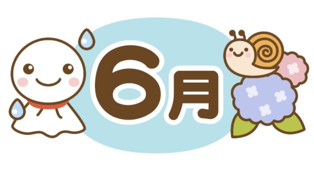 R8.6月土曜日イベント　カレー🍛子どもの館⭐️焼きそば