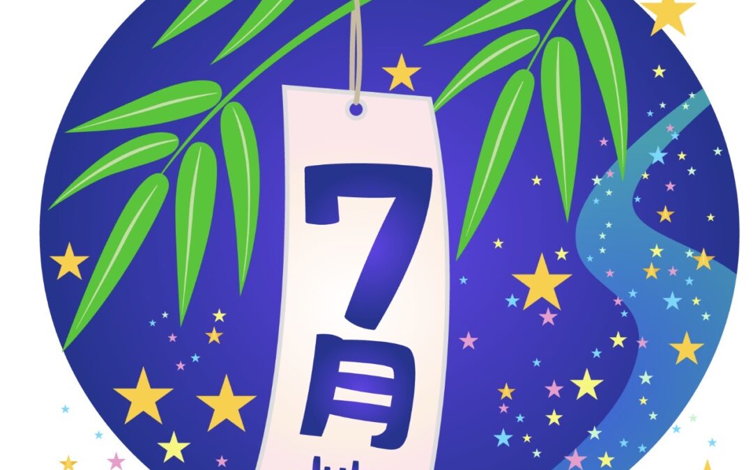 7月イベント🎐そうめん流し、子ども食堂、オランジェ🎐