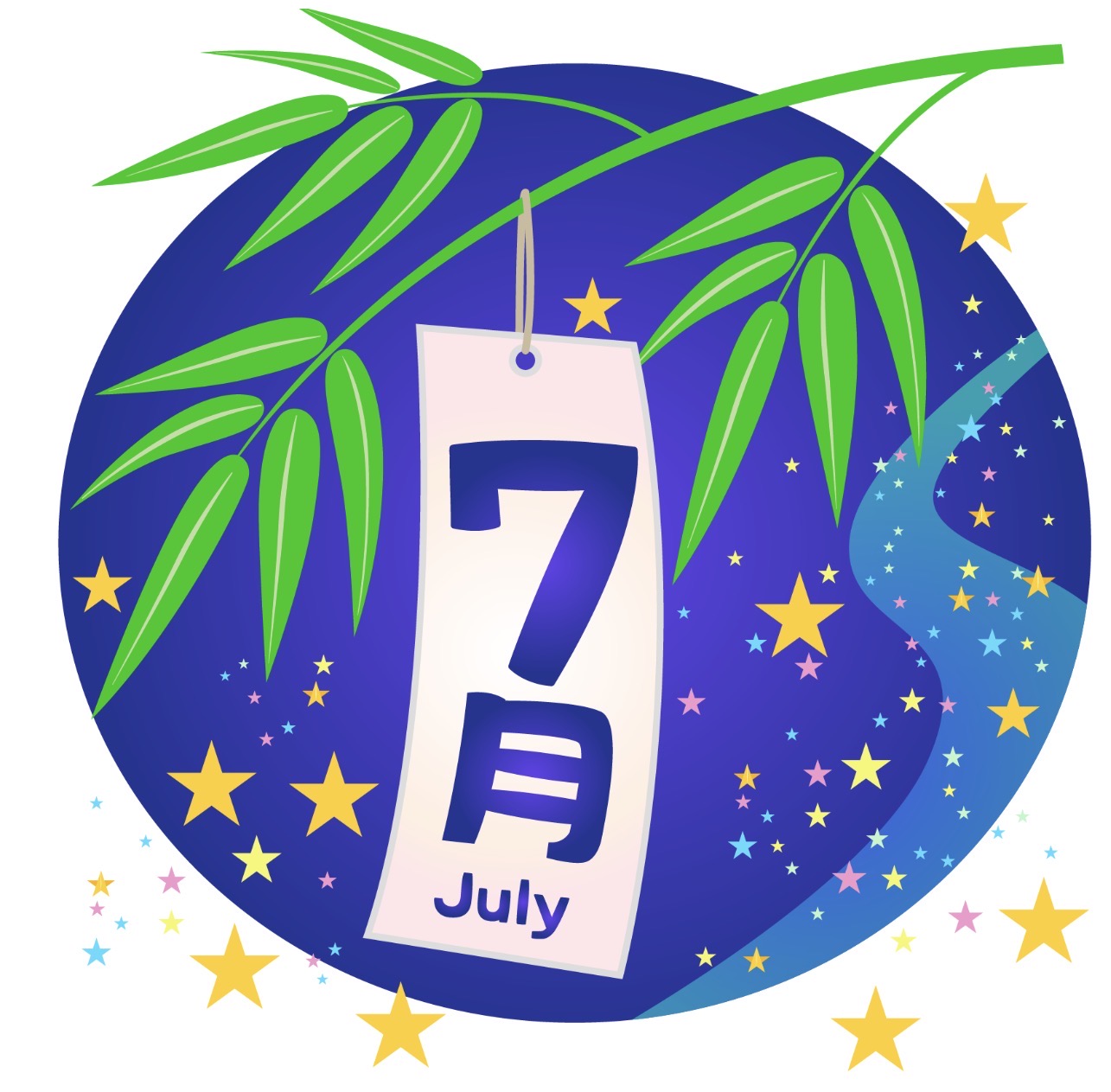 7月イベント🎐そうめん流し、子ども食堂、オランジェ🎐