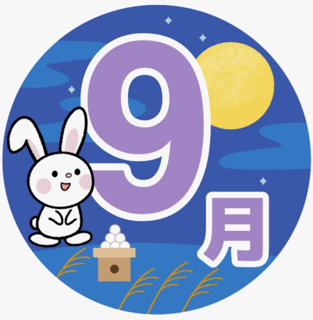 9月イベント🍝プレーパーク、ひめじっこ万博、ナポリタン🍝